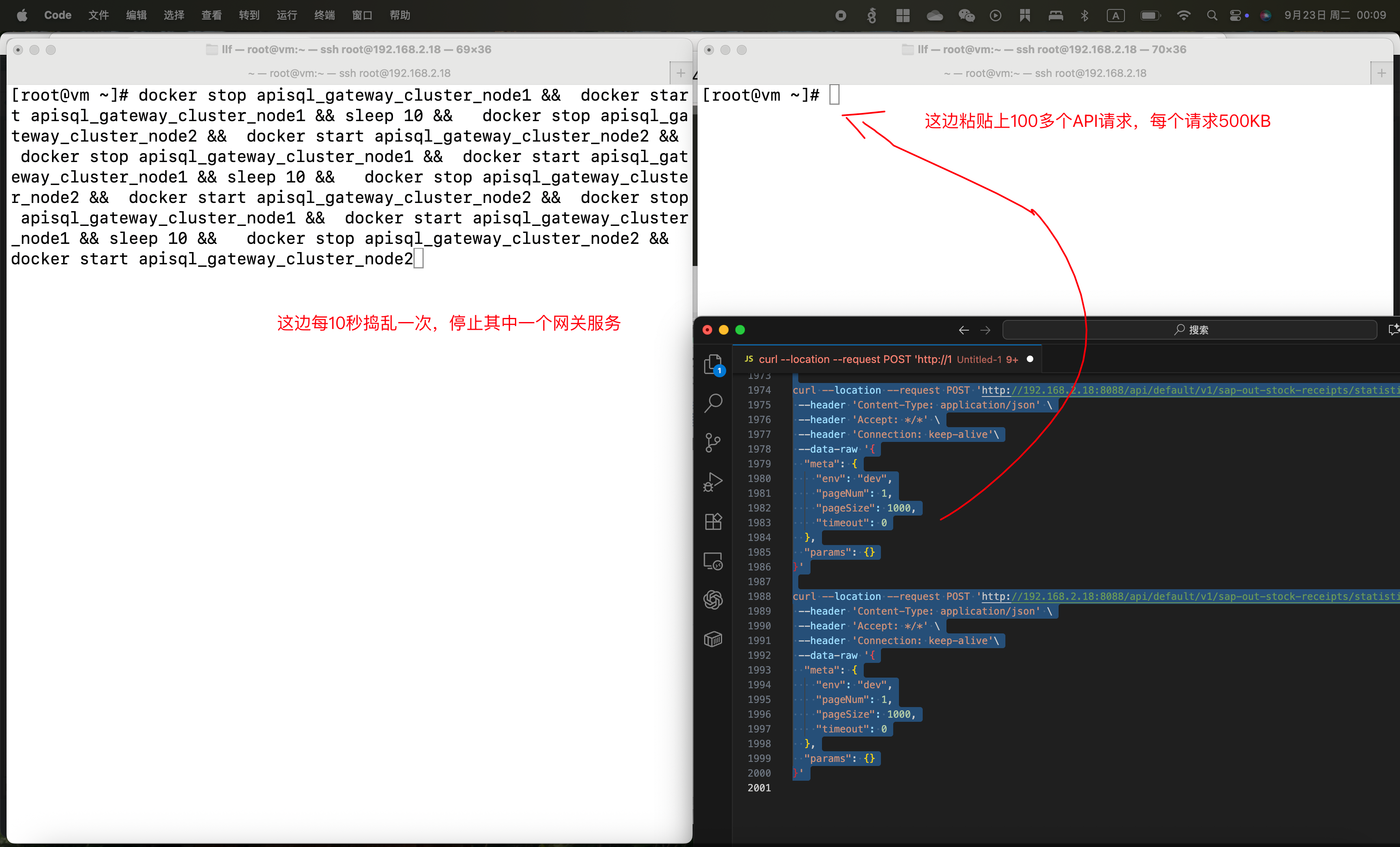 每10秒切换节点