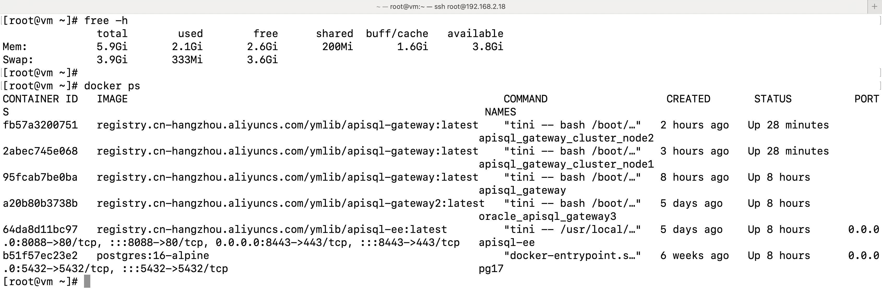 测试环境资源监控